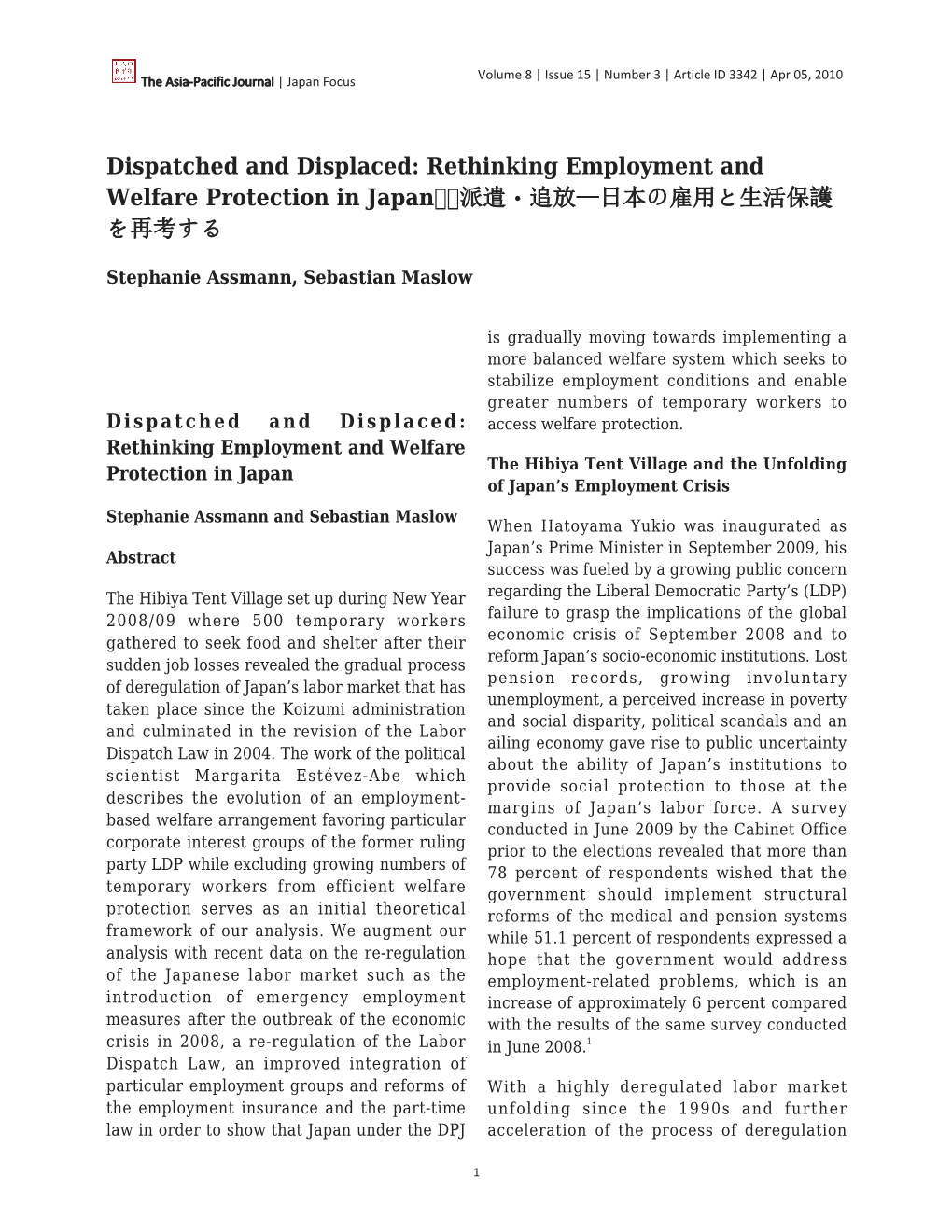 Rethinking Employment and Welfare Protection in Japan 派遣・追放—日本の雇用と生活保護 を再考する