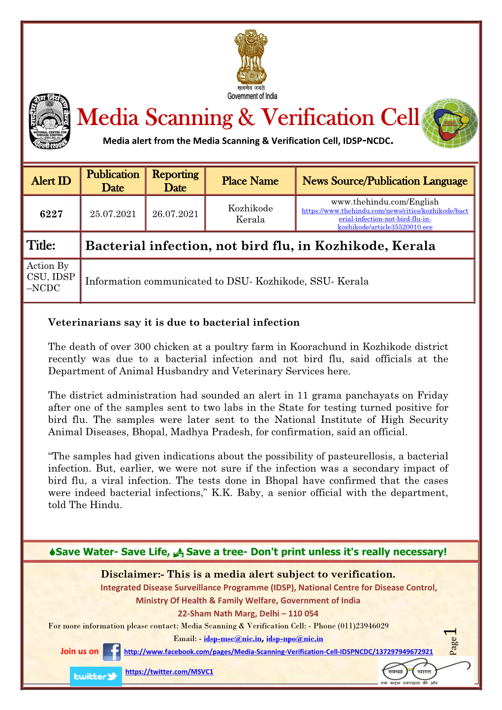 Media Scanning & Verification Cell