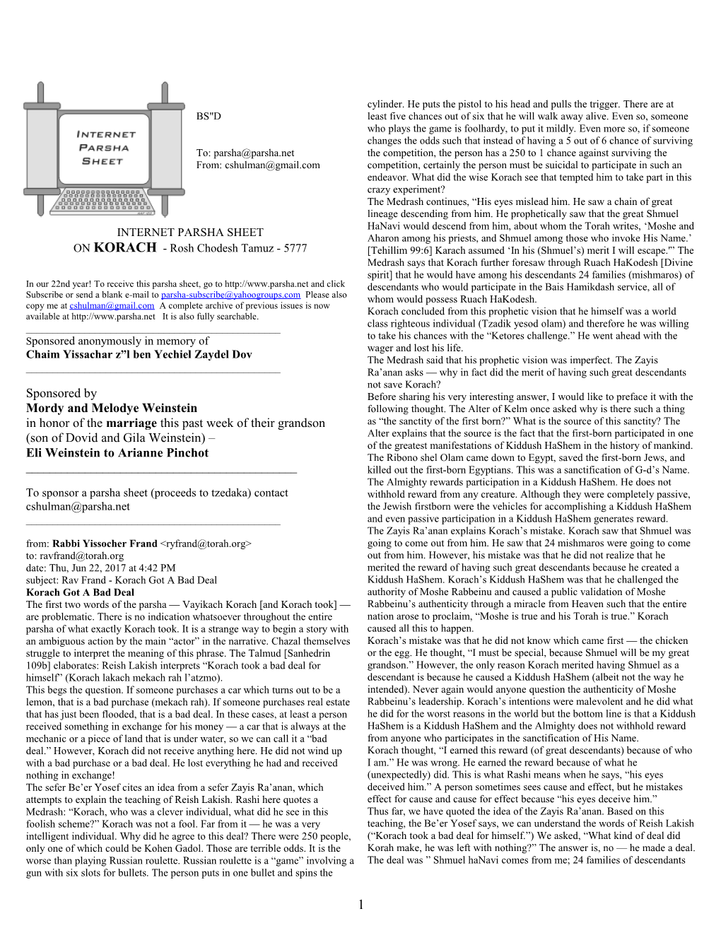 ON KORACH - Rosh Chodesh Tamuz - 5777