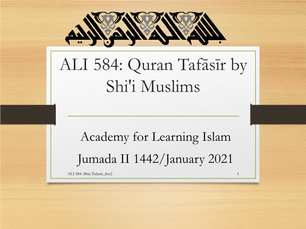 ALI 584: Quran Tafāsīr by Shi'i Muslims