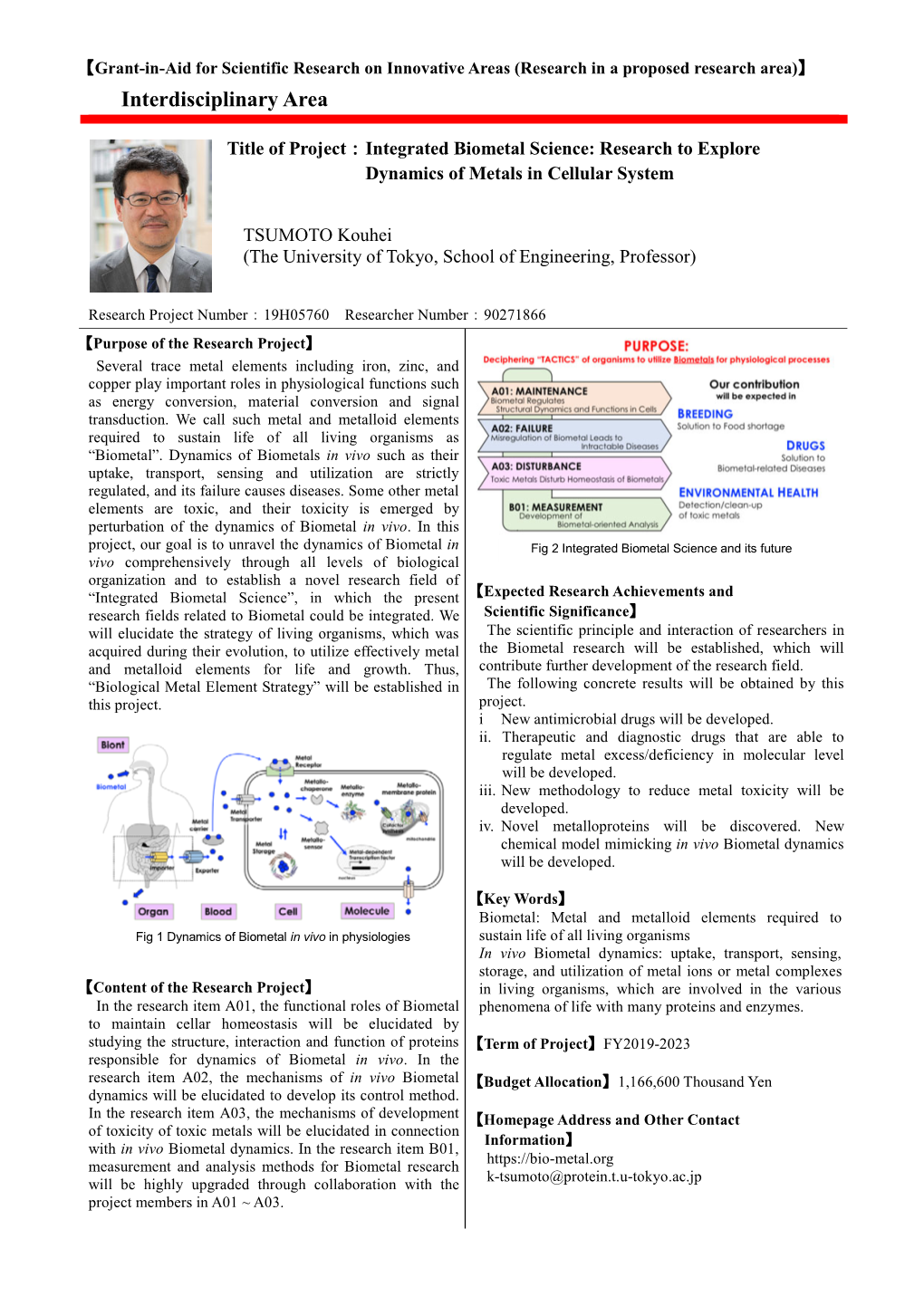 (8103)Integrated Biometal Science: Research to Explore Dynamics Of