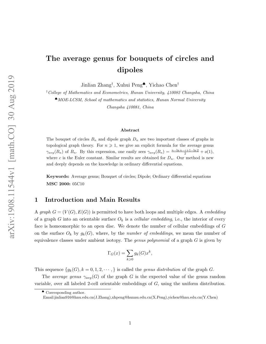 The Average Genus for Bouquets of Circles and Dipoles