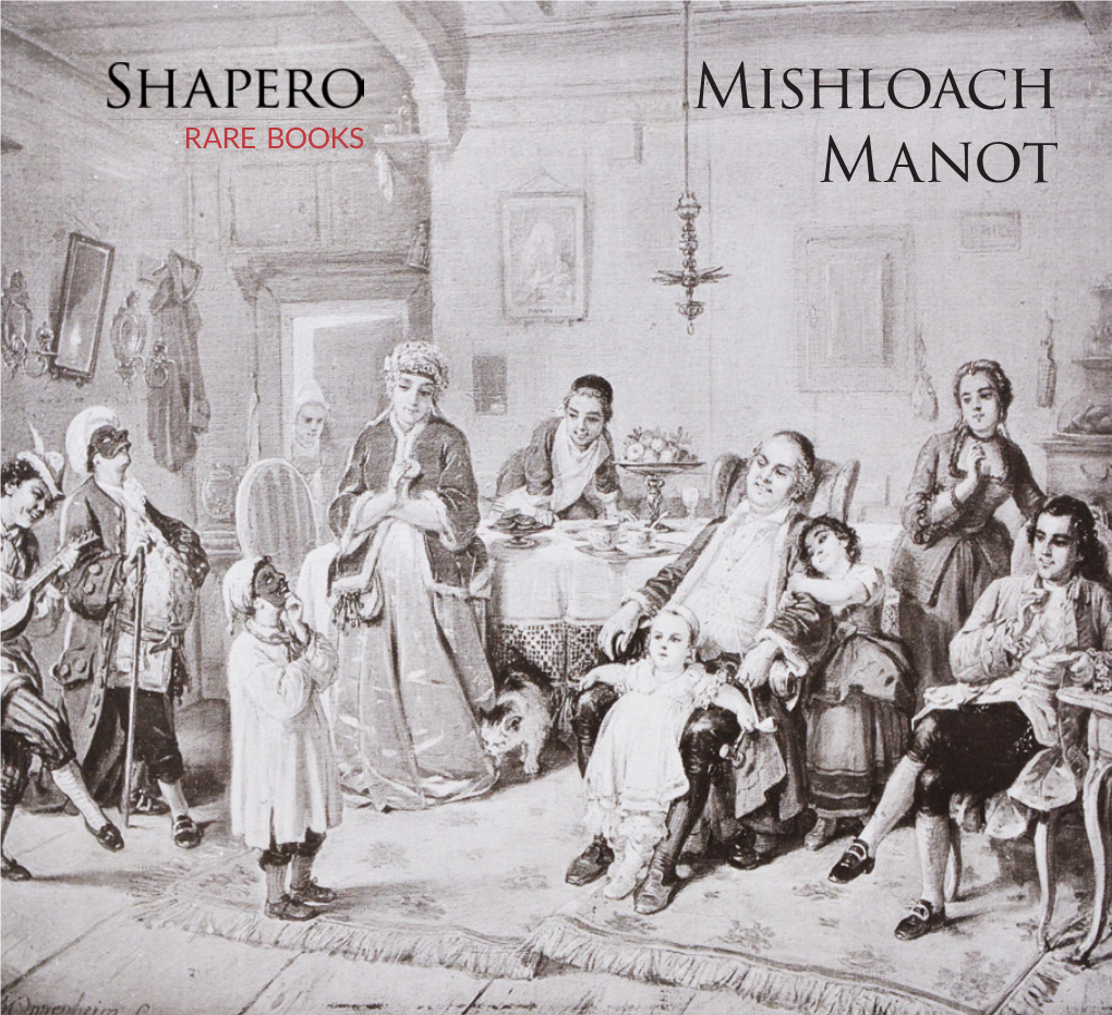 Mishloach Manot Judaica - Spring 2019