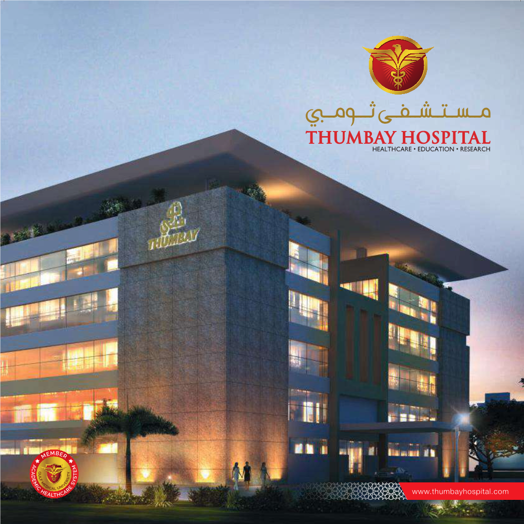 Thumbay Hospital