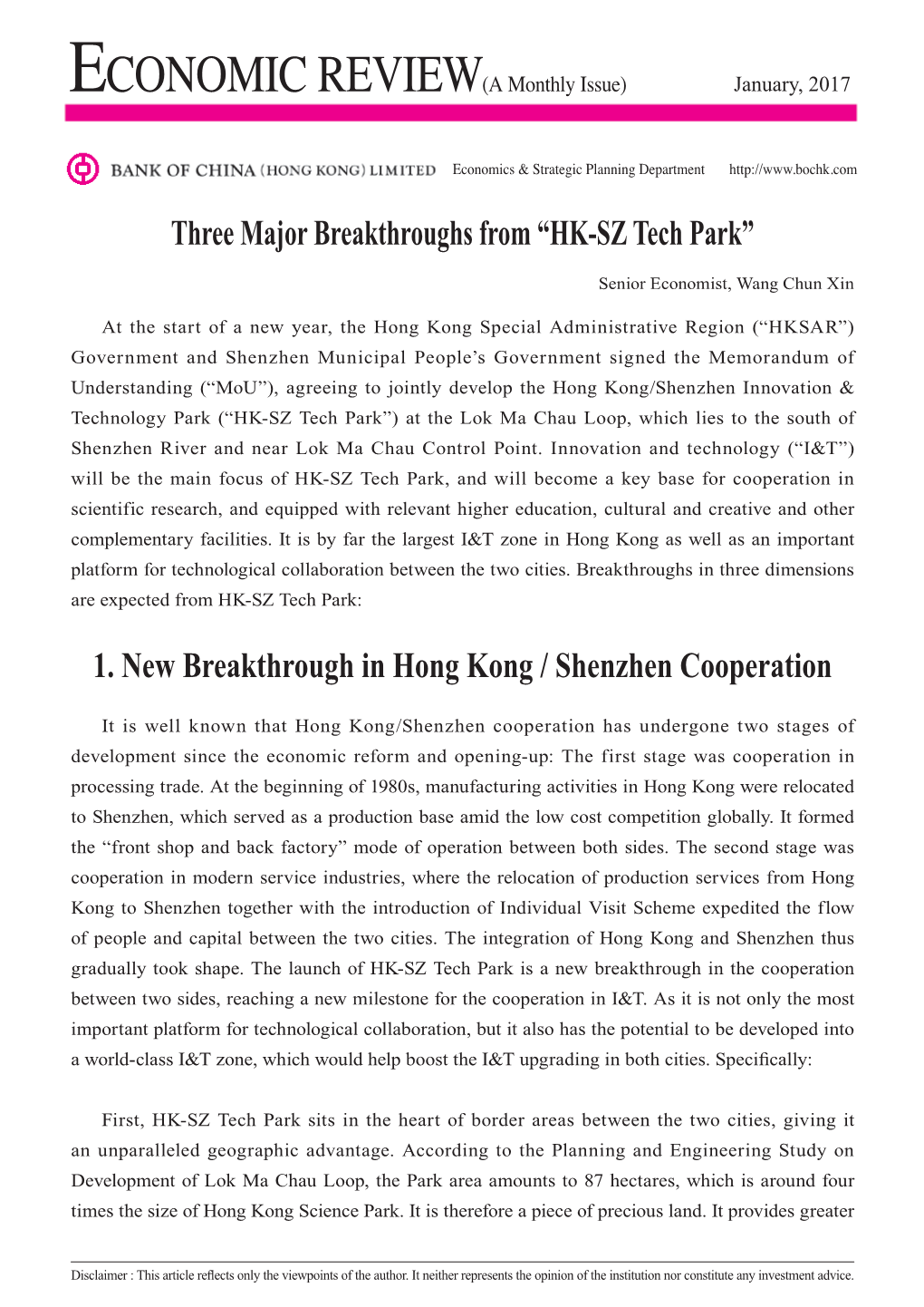 Three Major Breakthroughs from “HK-SZ Tech Park”