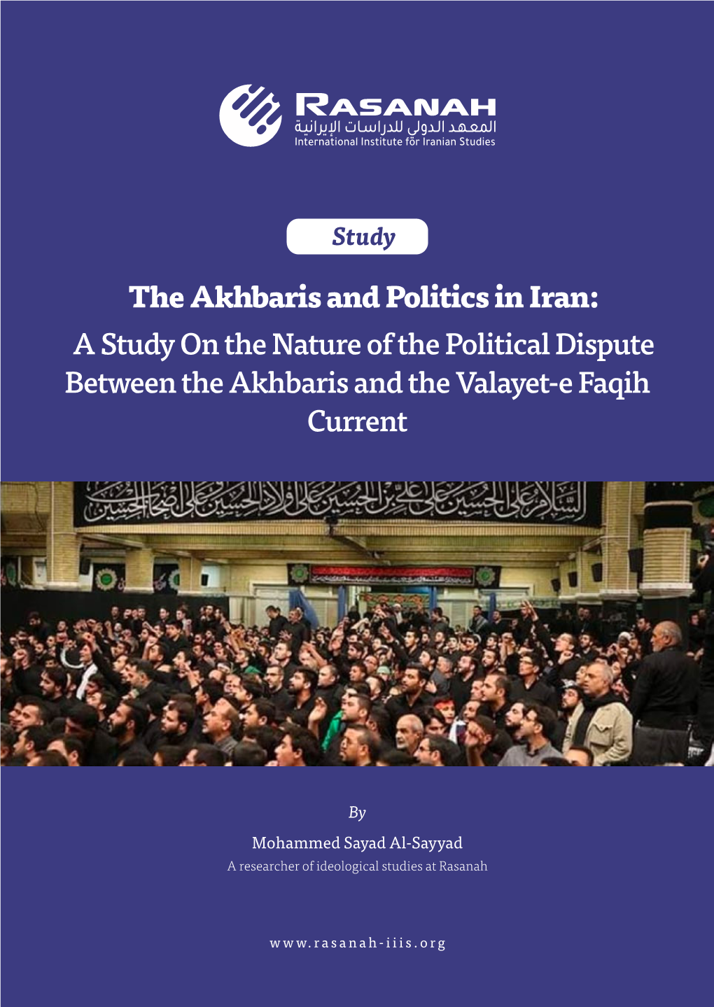 The Akhbaris and Politics in Iran: a Study on the Nature of the Political Dispute Between the Akhbaris and the Valayet-E Faqih Current