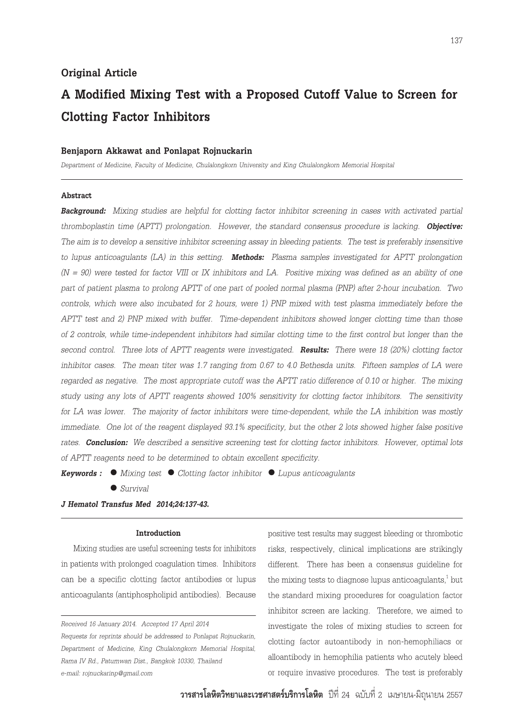 A Modified Mixing Test with a Proposed Cutoff Value to Screen for Clotting Factor Inhibitors