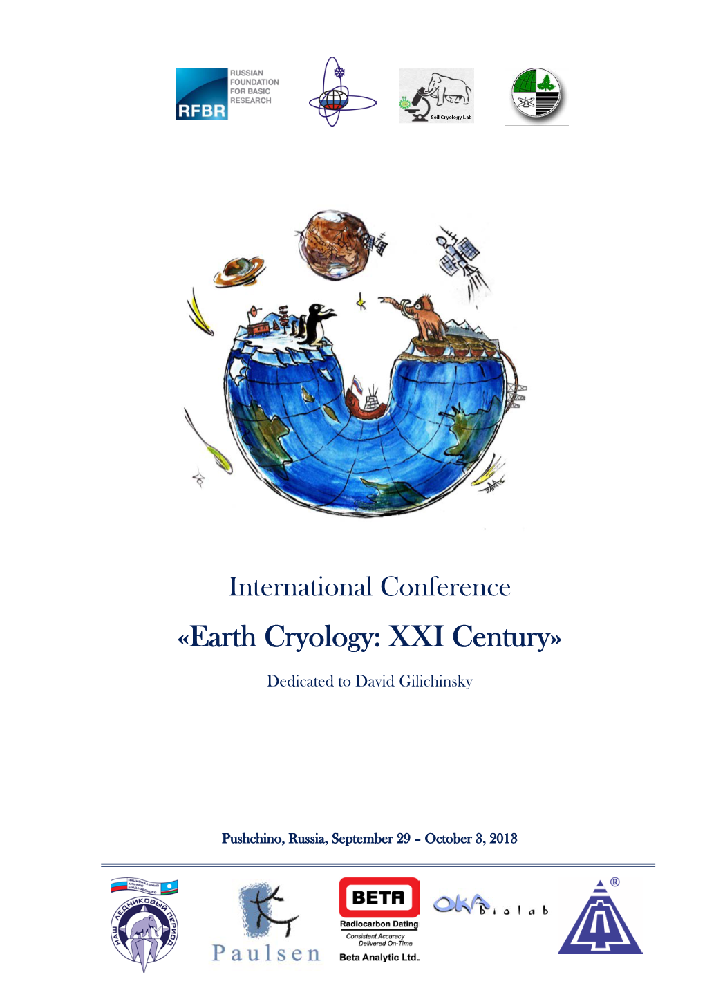 International Conference «Earth Cryology: XXI Century»