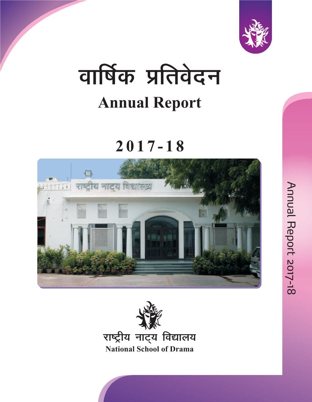 Annual Report 2017-18