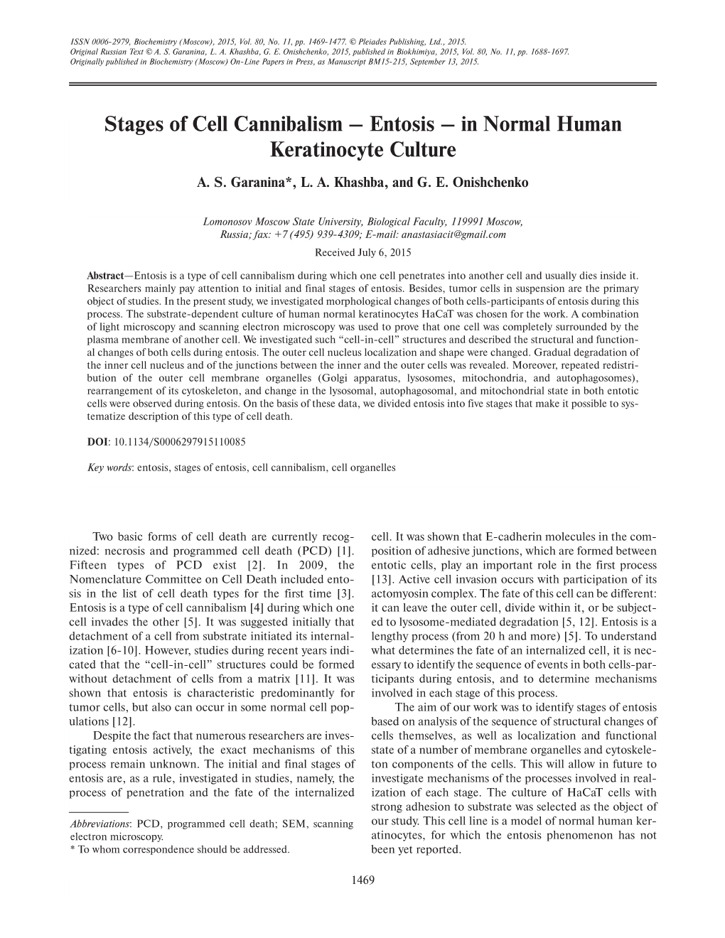 Stages of Cell Cannibalism – Entosis – in Normal Human Keratinocyte Culture
