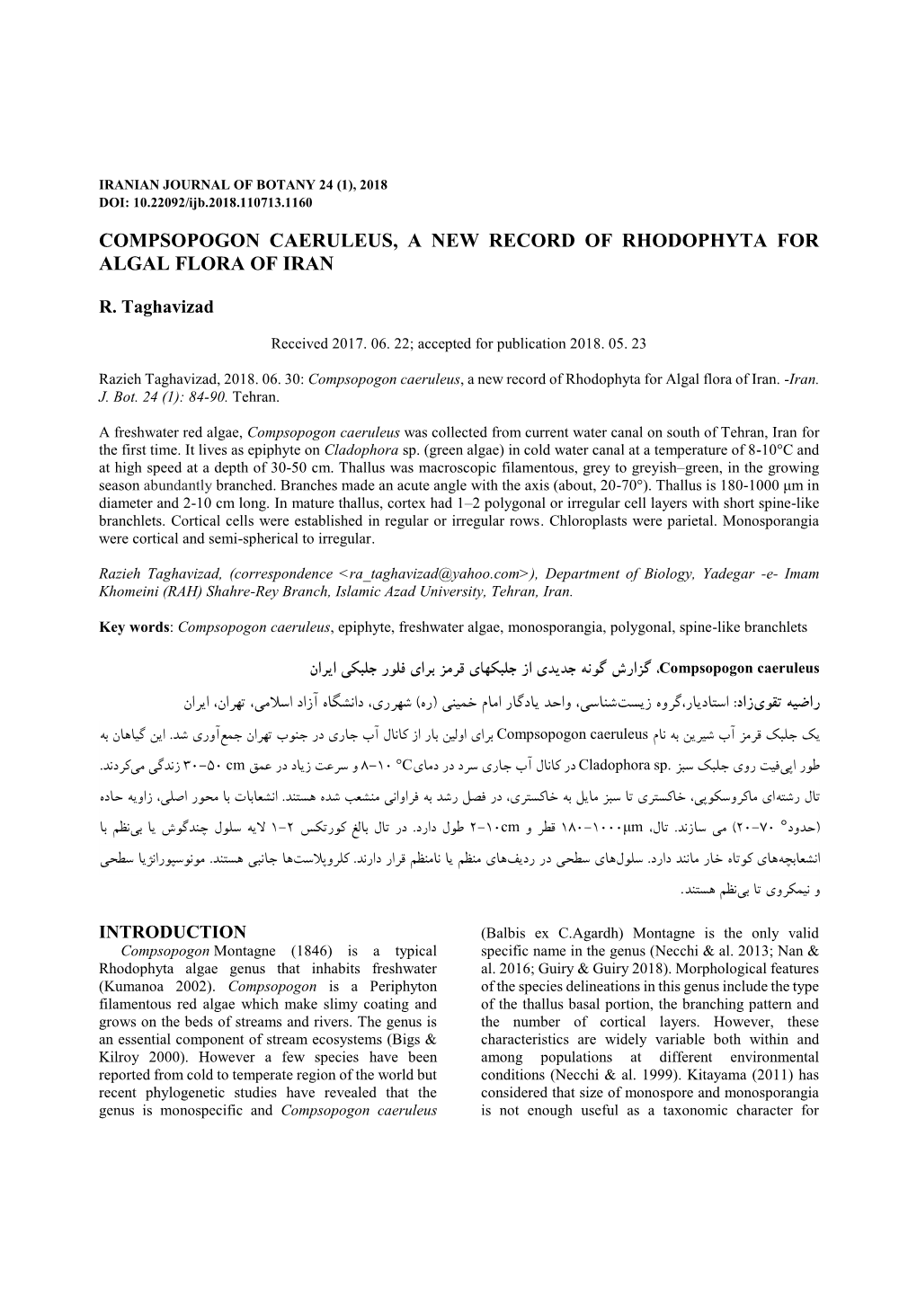 Compsopogon Caeruleus, a New Record of Rhodophyta for Algal Flora of Iran