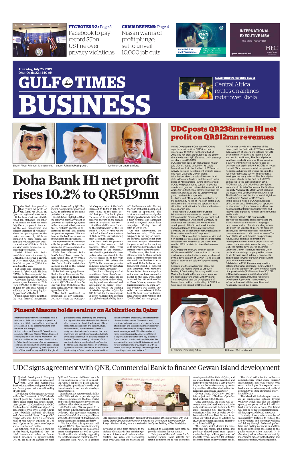 Doha Bank H1 Net Profit Rises 10.2% to Qr519mn
