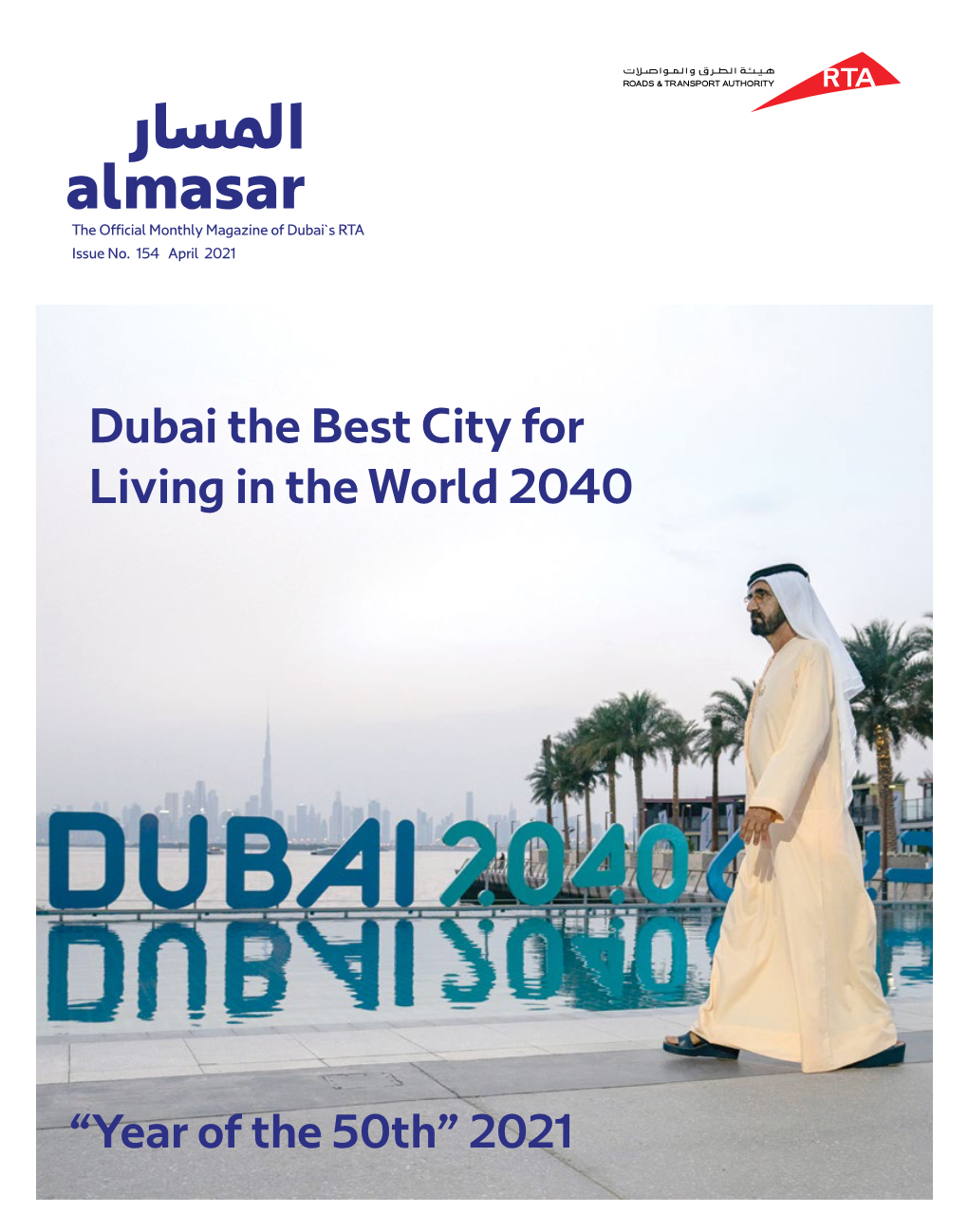 Dubai the Best City for Living in the World 2040