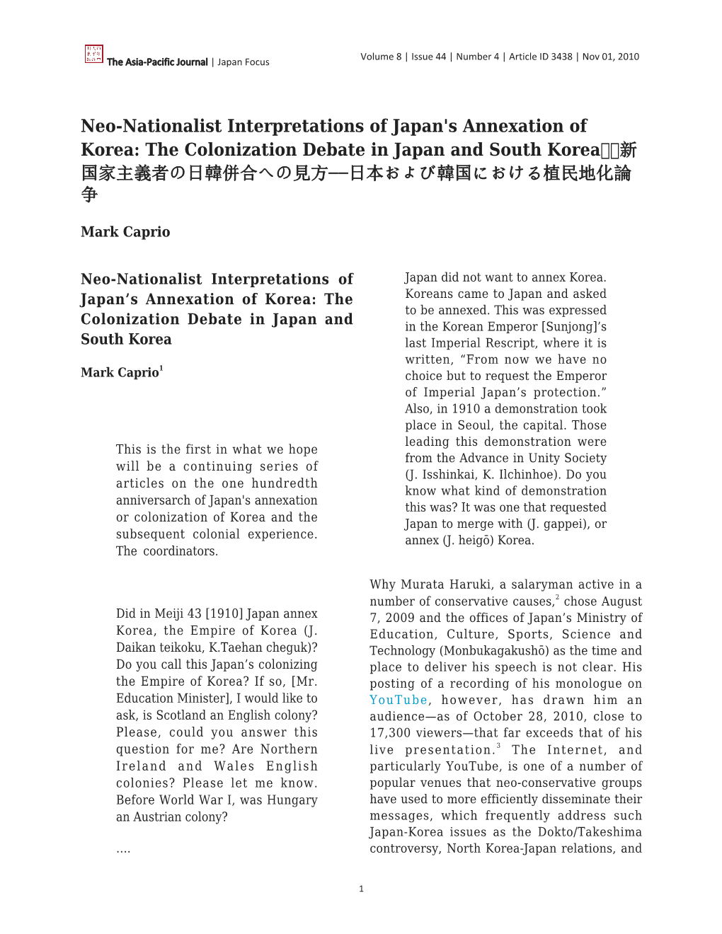 Neo-Nationalist Interpretations of Japan's Annexation of Korea: the Colonization Debate in Japan and South Korea 新 国家主義者の日韓併合への見方−−日本および韓国における植民地化論 争