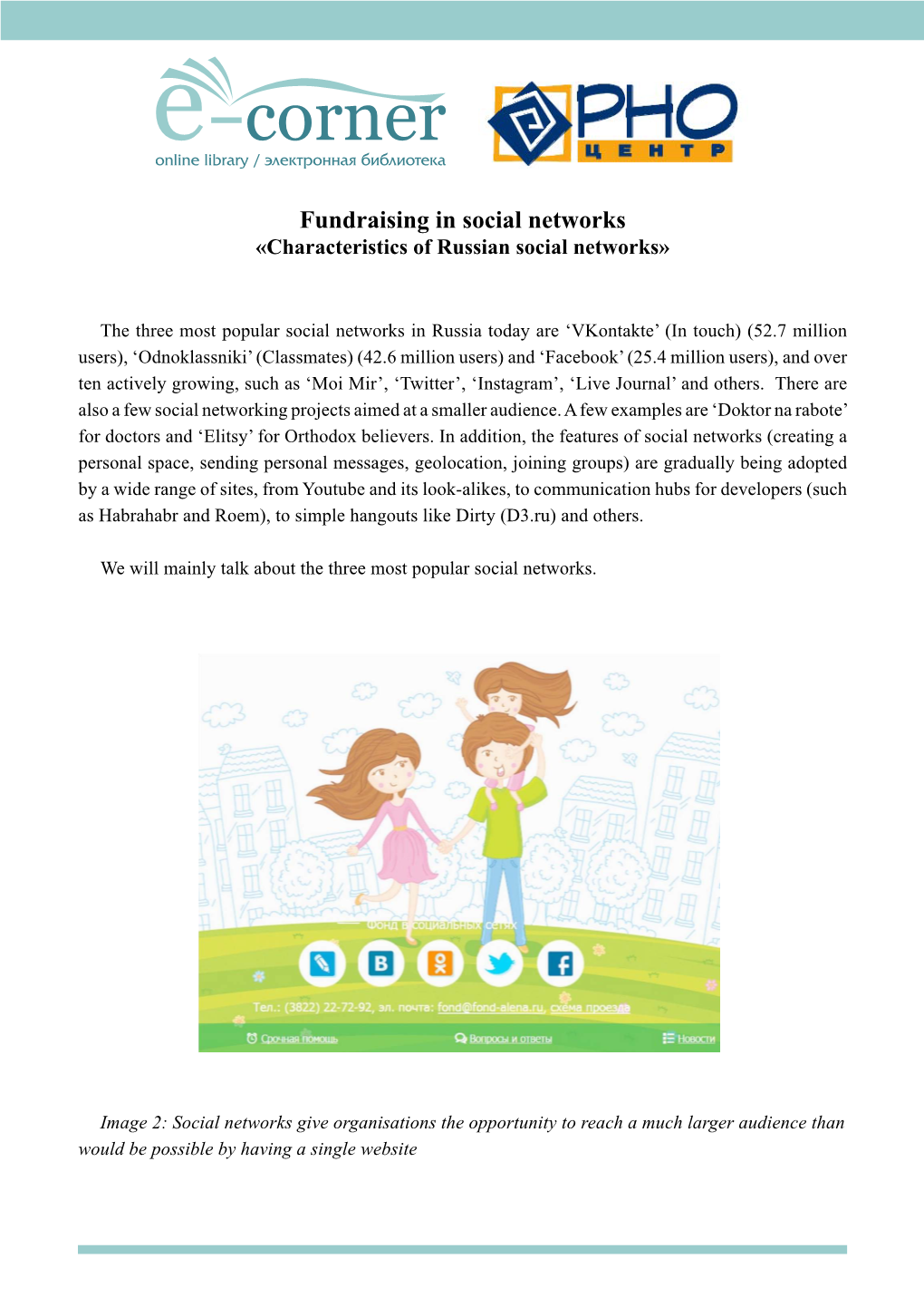 Fundraising in Social Networks «Characteristics of Russian Social Networks»