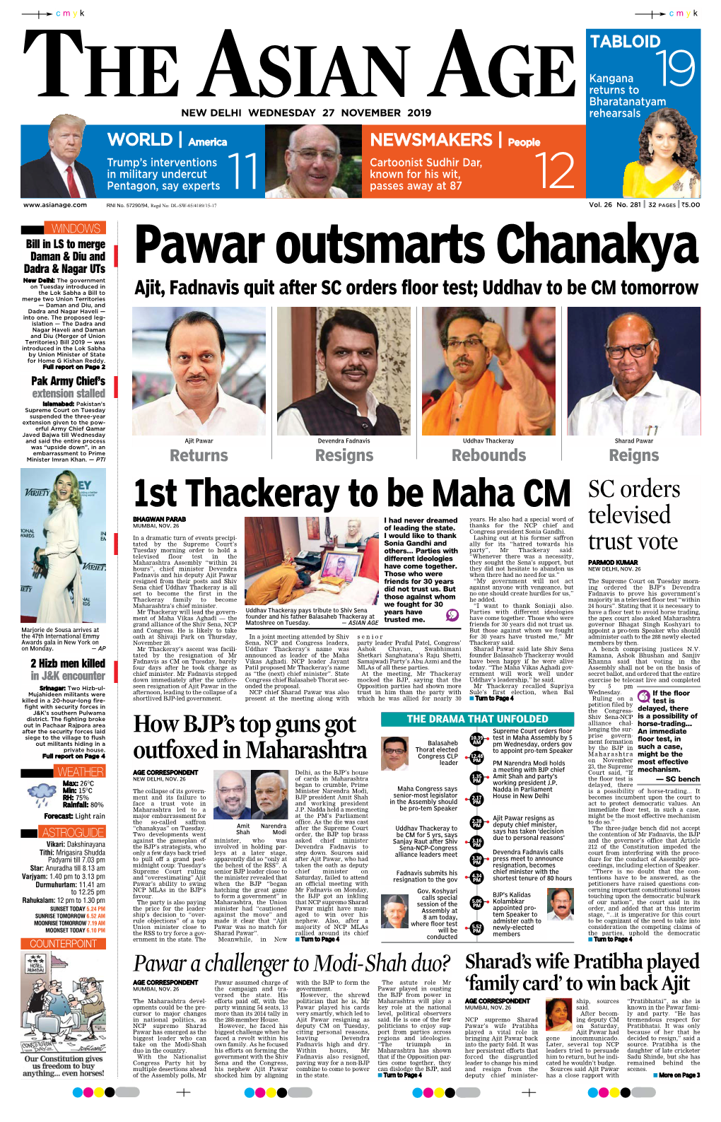 1St Thackeray to Be Maha CM SC Orders BHAGWAN PARAB I Had Never Dreamed Years