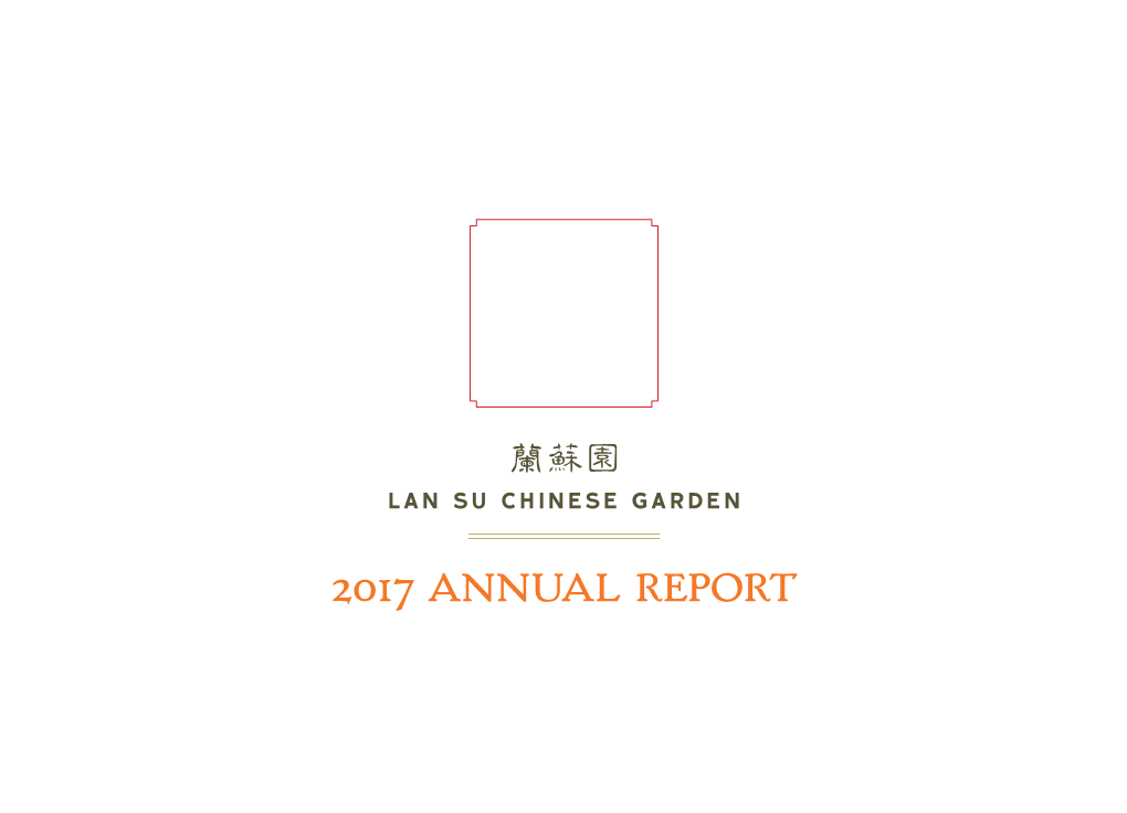 2017 Annual Report