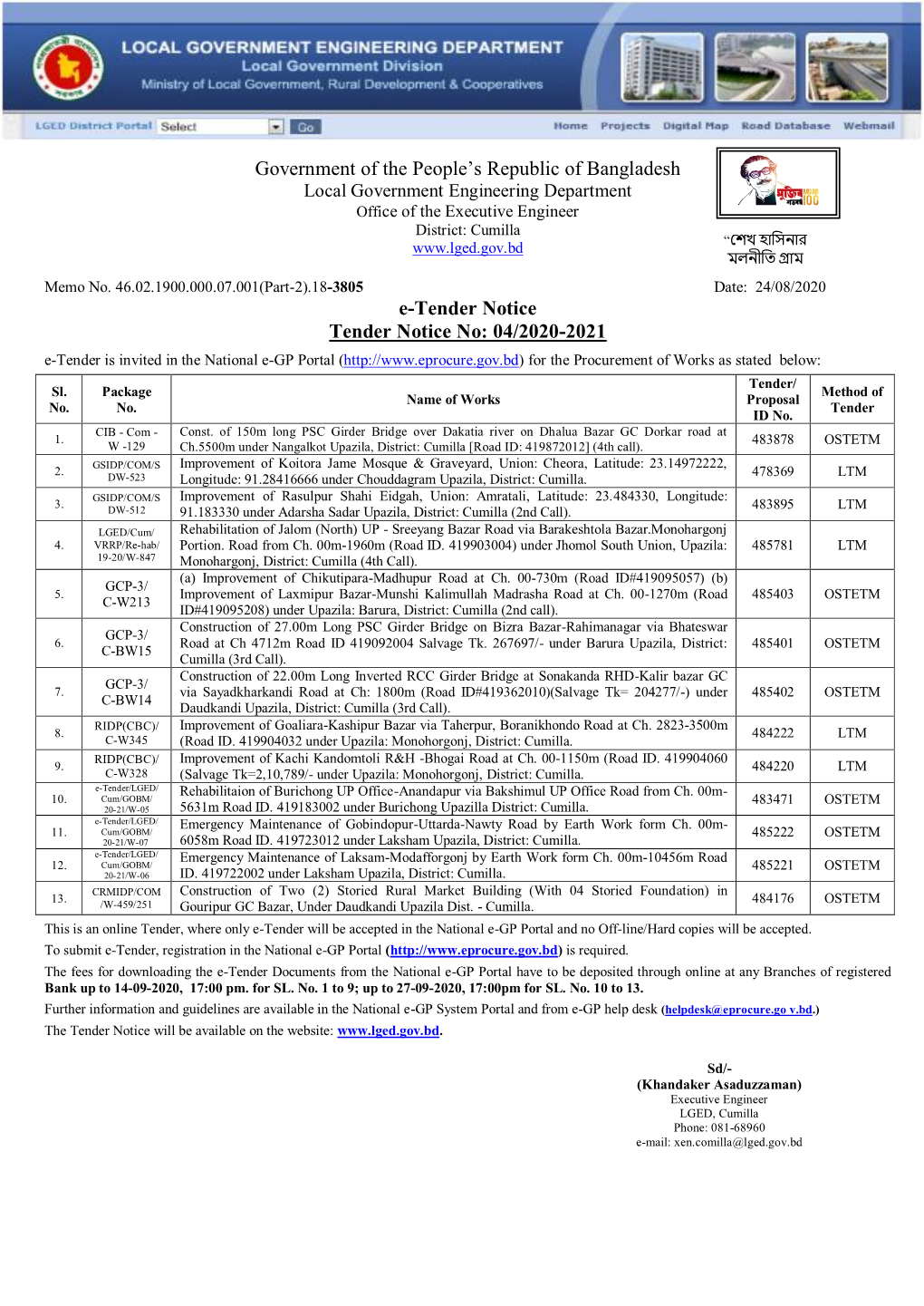 Office of the Executive Engineer District: Cumilla “শেখ হাসিনার মূলনীসি গ্রাম েহররর উন্নসি” Memo No