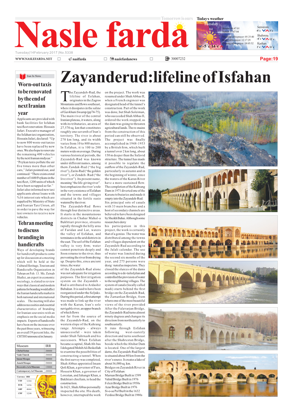 Zayanderud:Lifeline of Isfahan to Be Renovated He Zayandeh-Rud, the on the Project