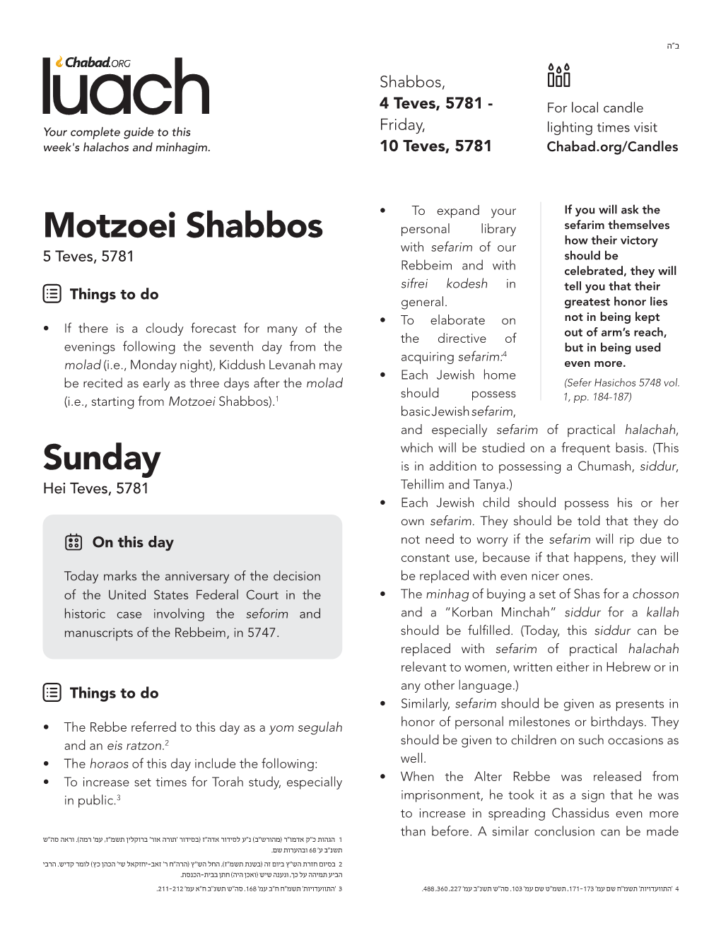 Motzoei Shabbos Sunday