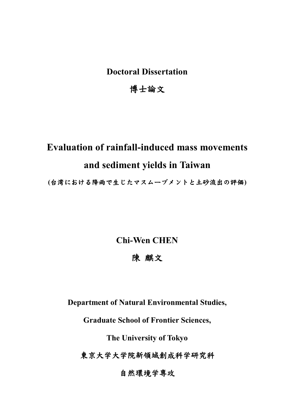 Evaluation of Rainfall-Induced Mass Movements and Sediment Yields in Taiwan