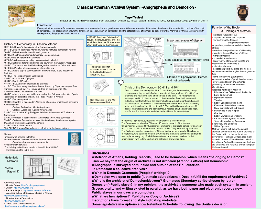 Powerpoint Template for Scientific Posters