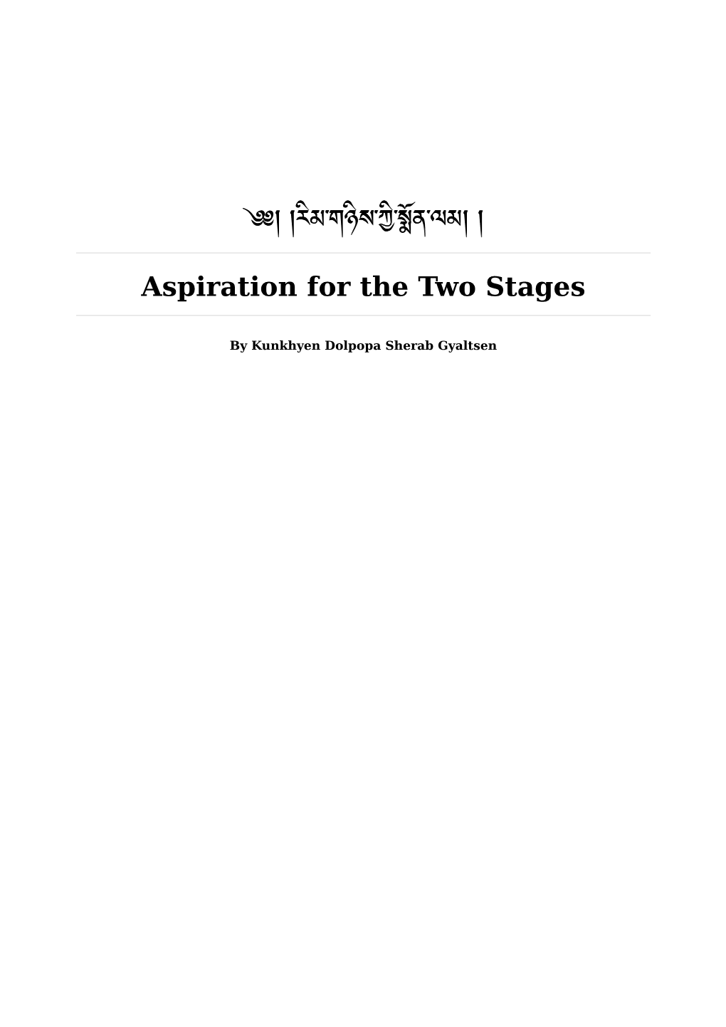 Aspiration for the Two Stages