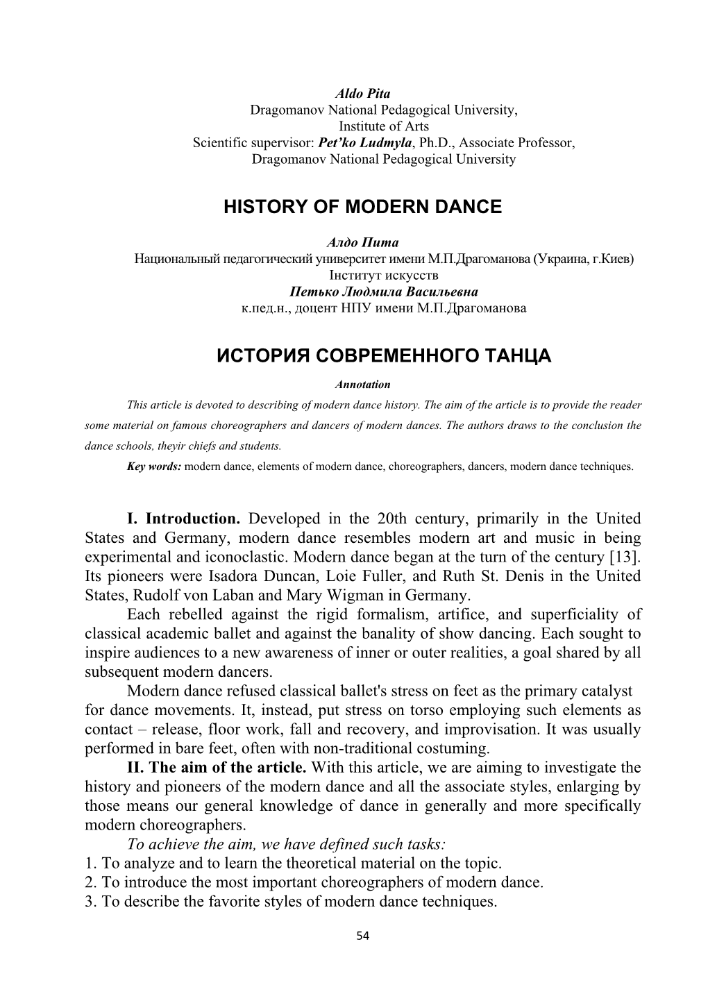 History of Modern Dance История Современного Танца