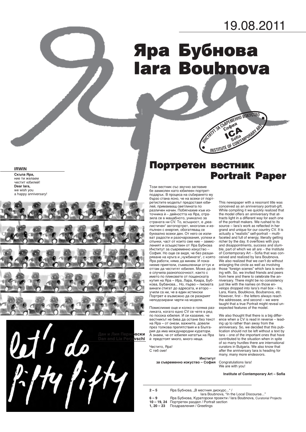Iara Newspaper+.5:Layout 1
