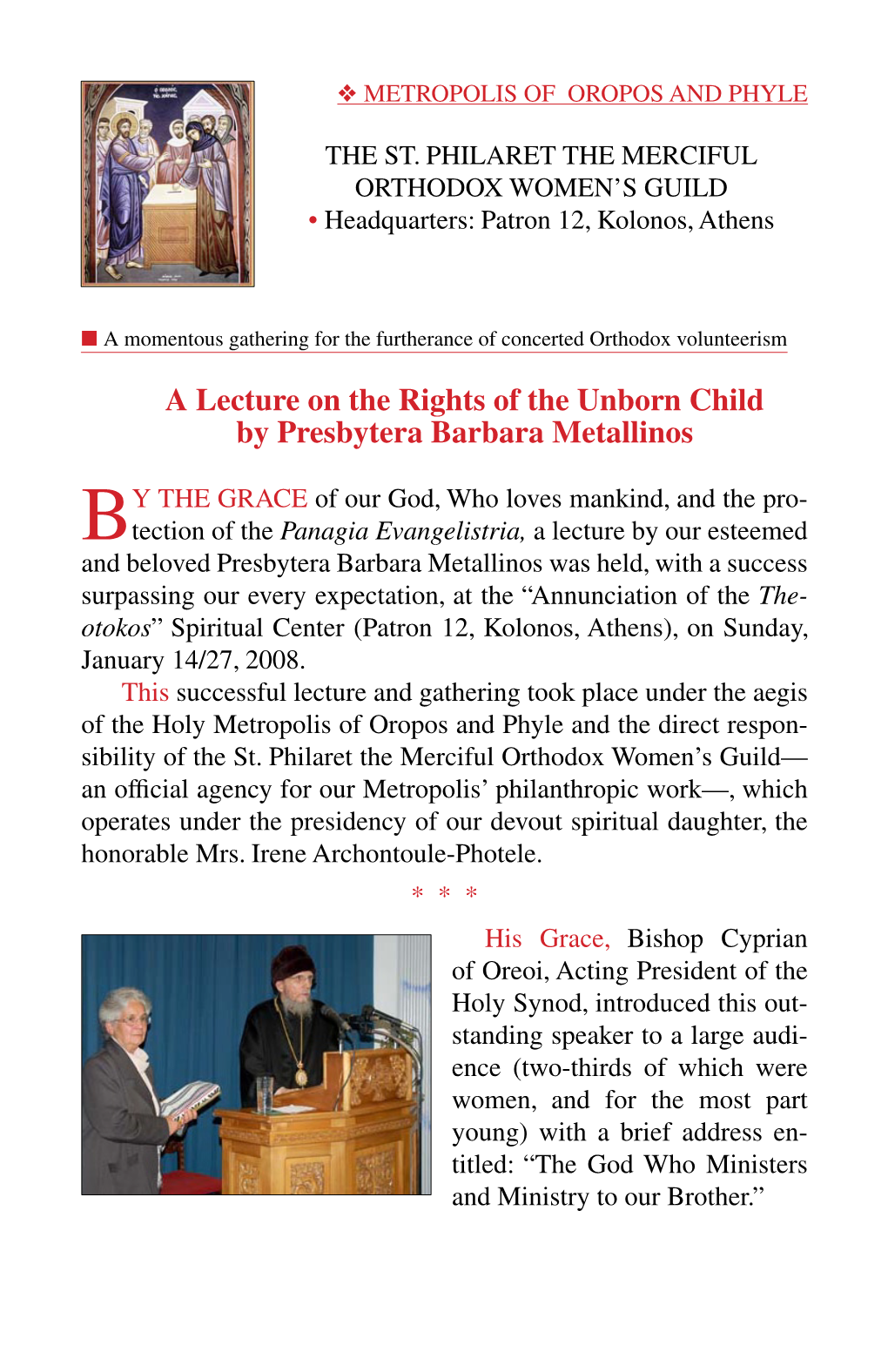 A Lecture on the Rights of the Unborn Child by Presbytera Barbara Metallinos