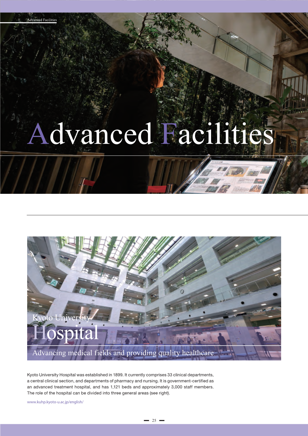 Advanced Facilities (PDF)
