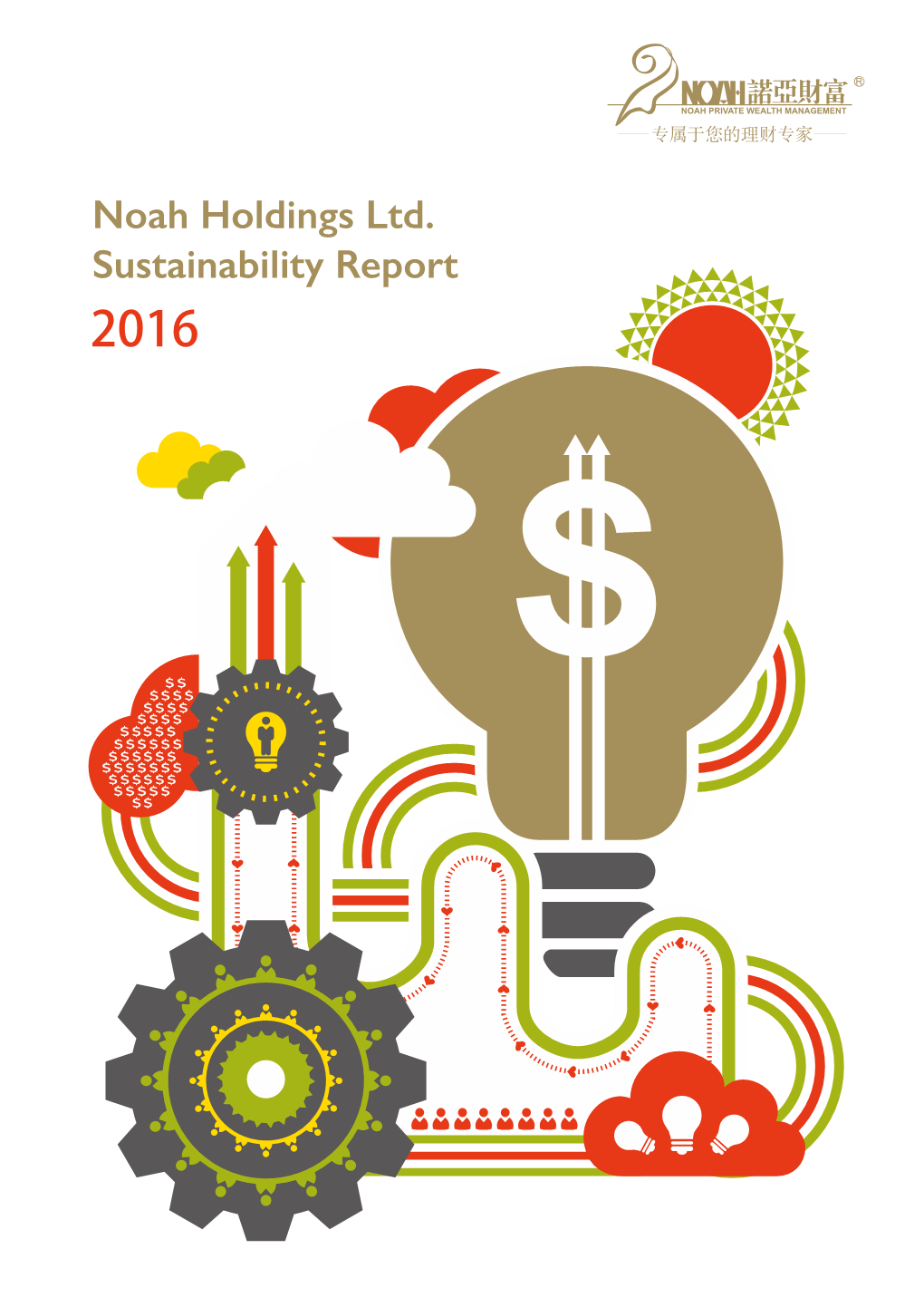 Noah Holdings Ltd. Sustainability Report Sustainability Report