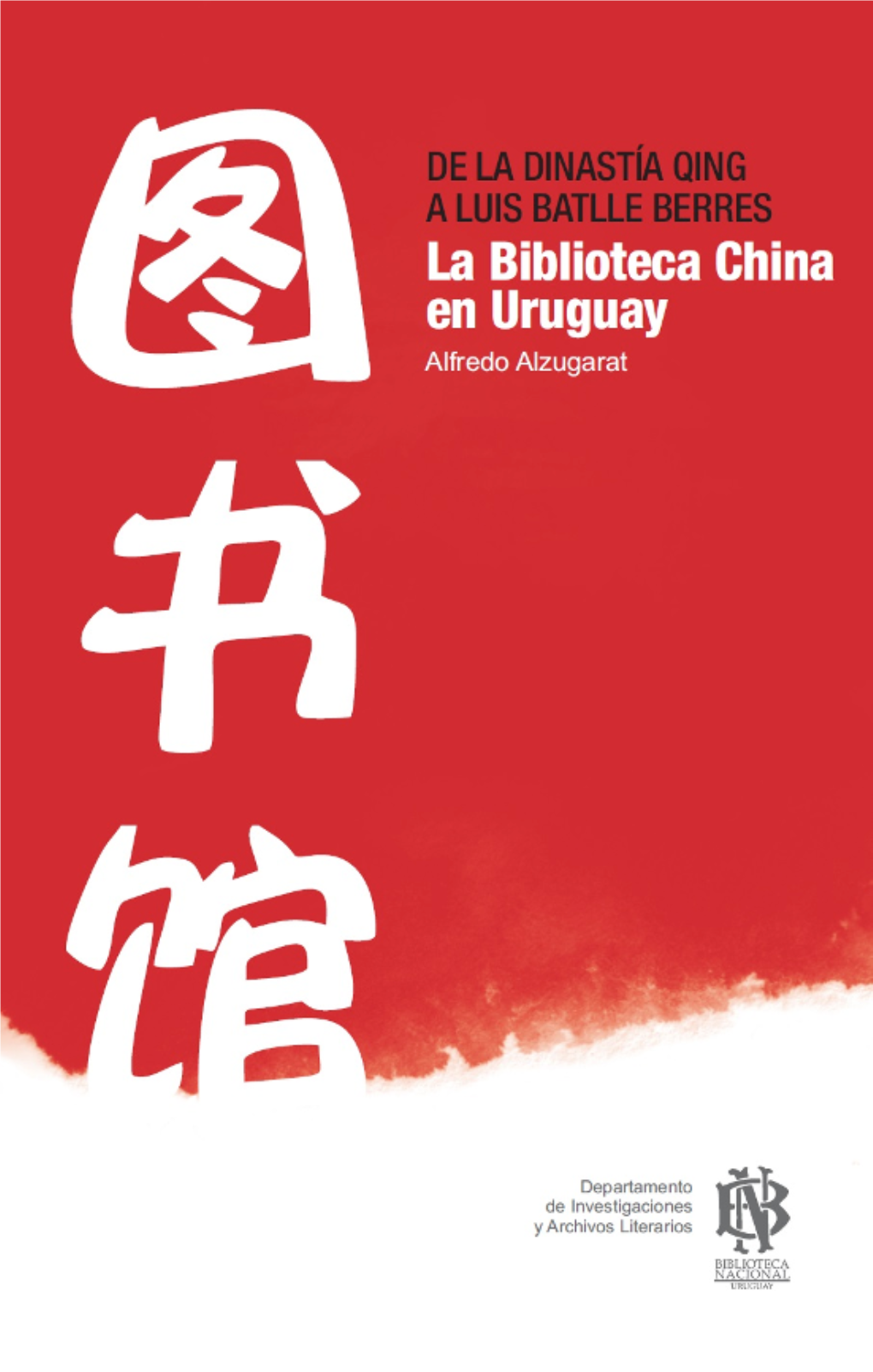 DE LA DINASTÍA QING a LUIS BATLLE BERRES La Biblioteca China En Uruguay