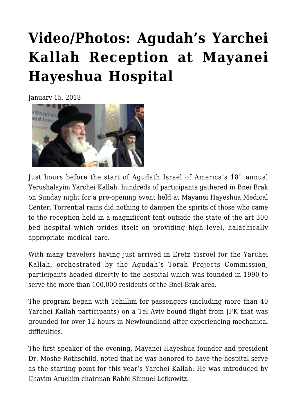 Agudah's Yarchei Kallah Reception at Mayanei Hayeshua Hospital