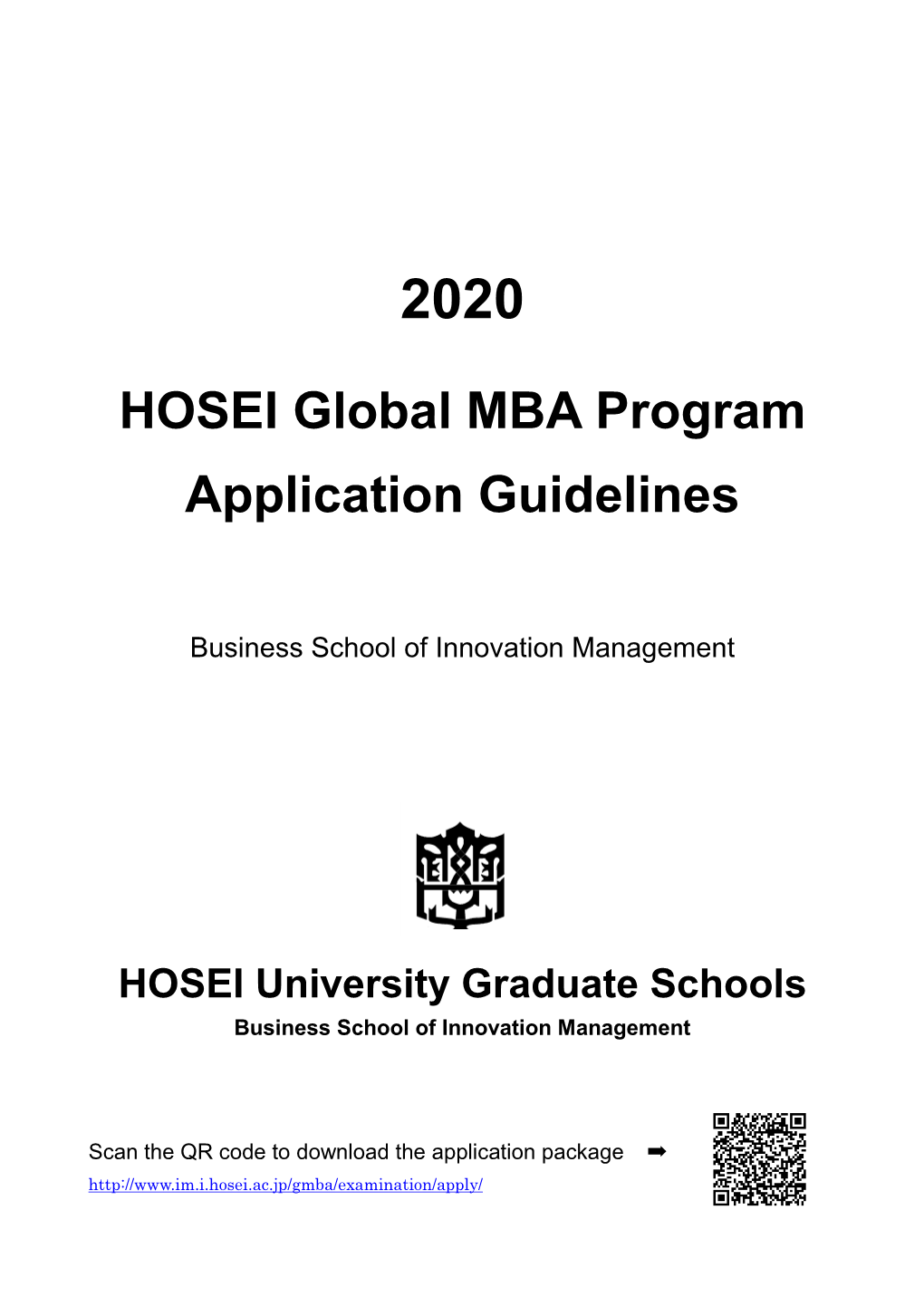 HOSEI Global MBA Program Application Guidelines