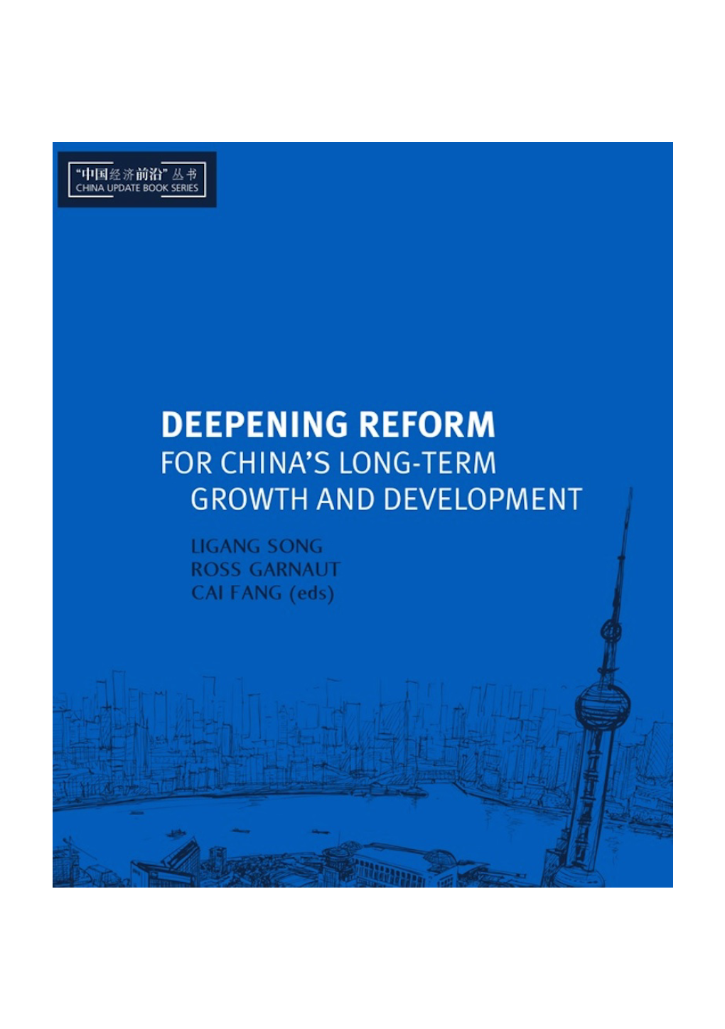 Deepening Reform