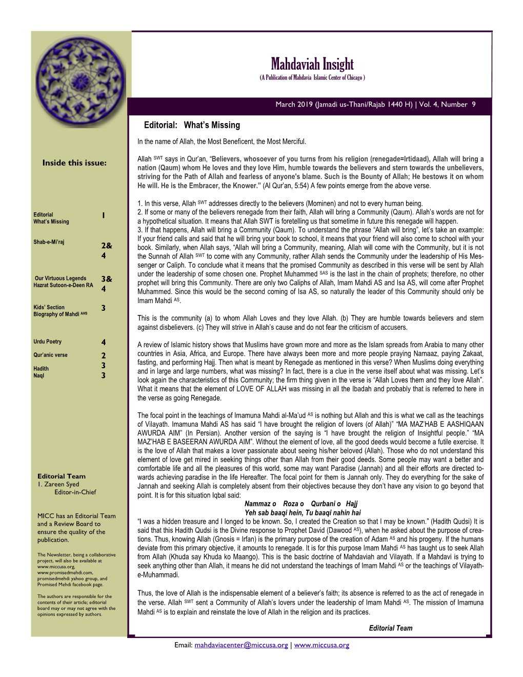 Mahdaviah Insight (A Publication of Mahdavia Islamic Center of Chicago )