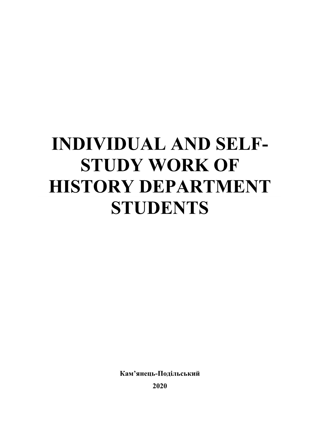 Study Work of History Department Students