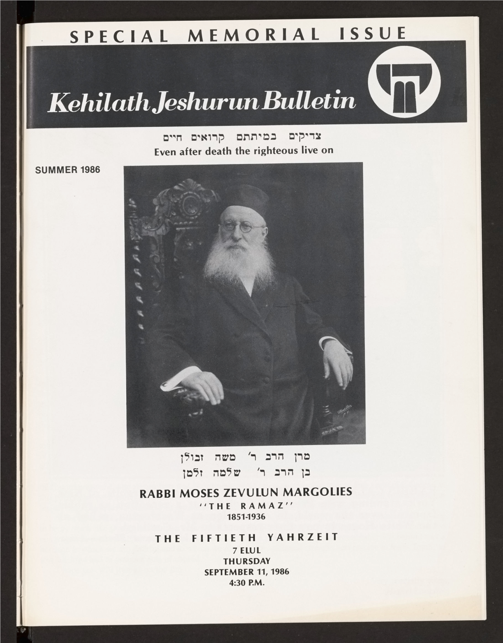 Kehilathjeshurunbulletin