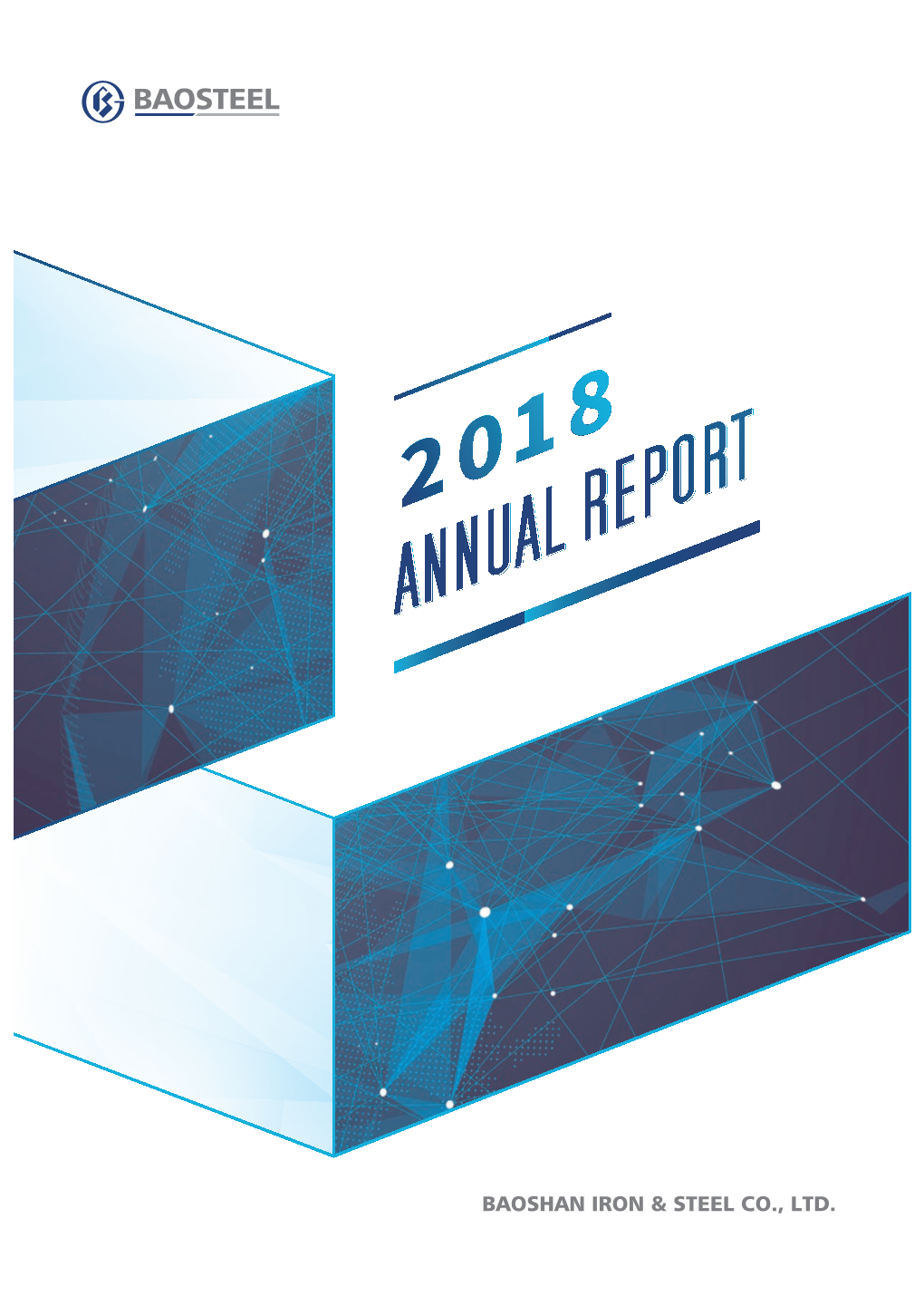 Illustration in One Picture 2018 Annual Report of Baosteel