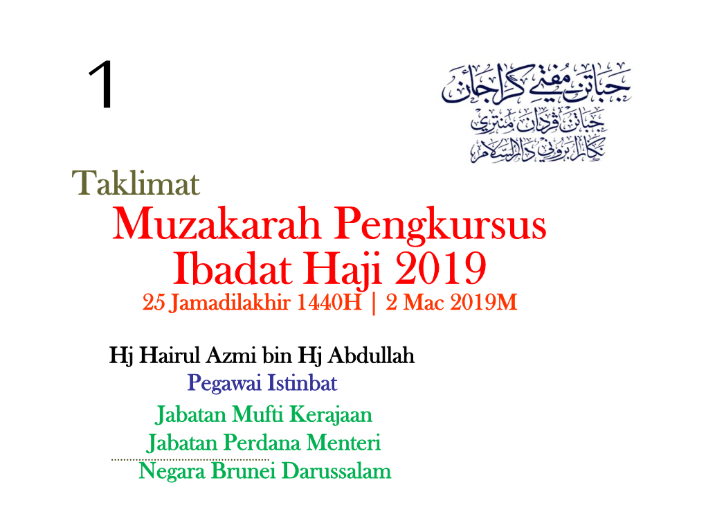 SUJUD TILAWAH DAN DOA QUNUT.Pdf