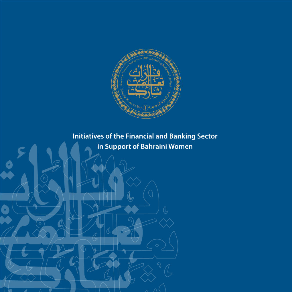 Initiatives of the Financial and Banking Sector in Support of Bahraini Women