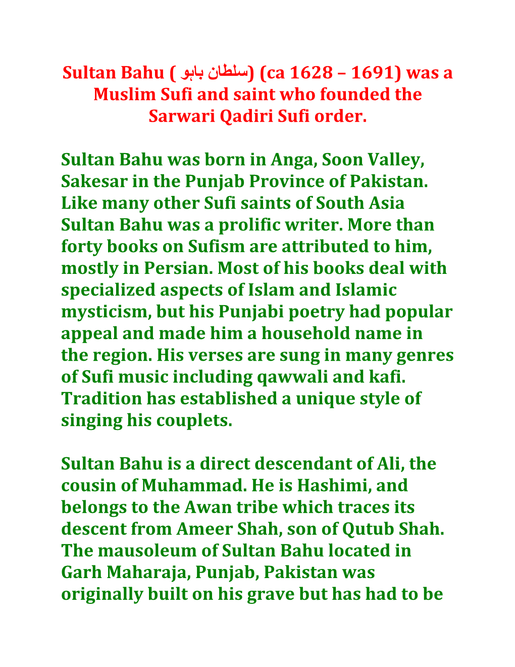 Sultan Bahu ( وﮨﺎﺑ نﺎطﻟﺳ) (Ca 1628 – 1691) Was a Muslim Sufi and Saint