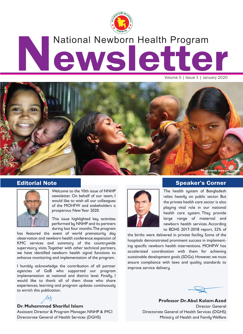 National Newborn Health Bulletin Volume 5 Issue 1