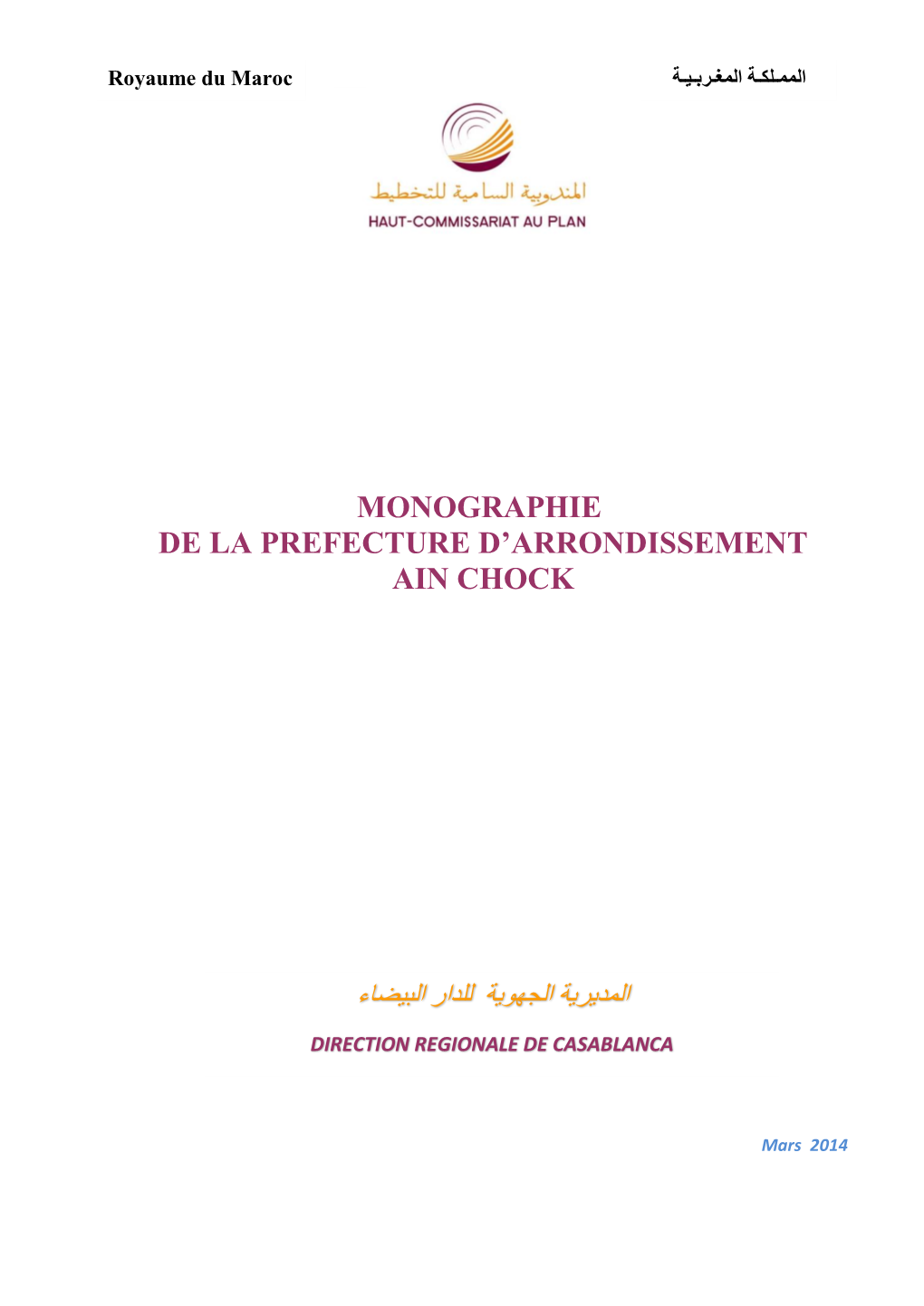 Monographie De La Prefecture D'arrondissement Ain Chock