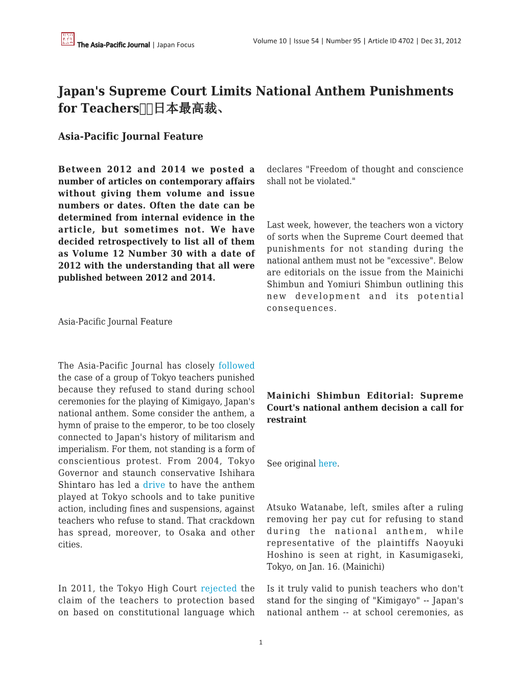 Japan's Supreme Court Limits National Anthem Punishments for Teachers 日本最高裁、