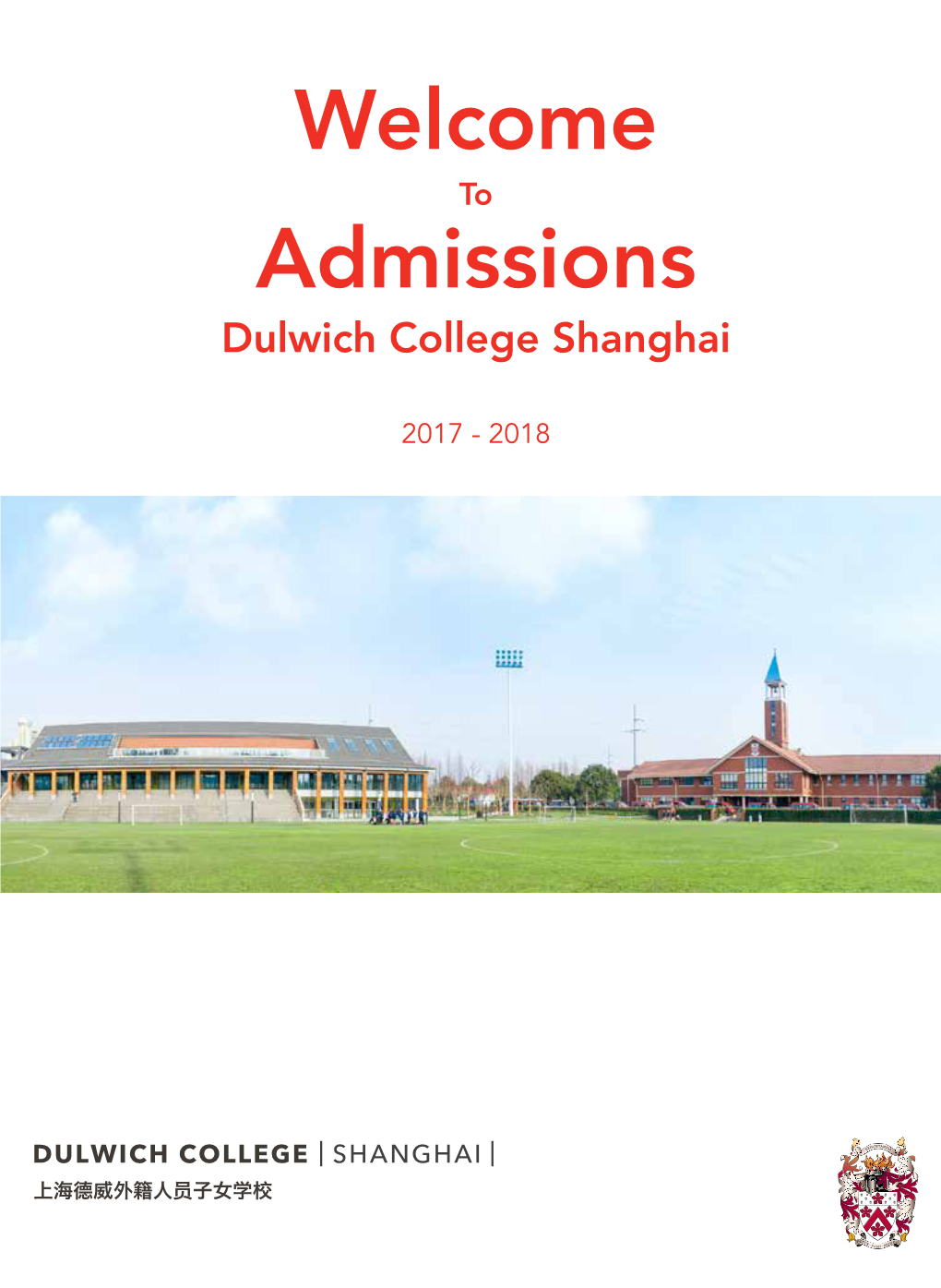Welcome Admissions