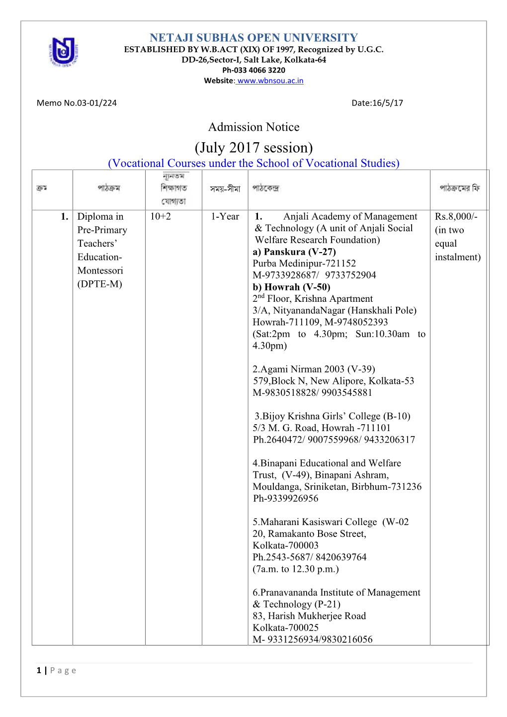 Admission Notice (July 2017 Session) (Vocational Courses Under the School of Vocational Studies)