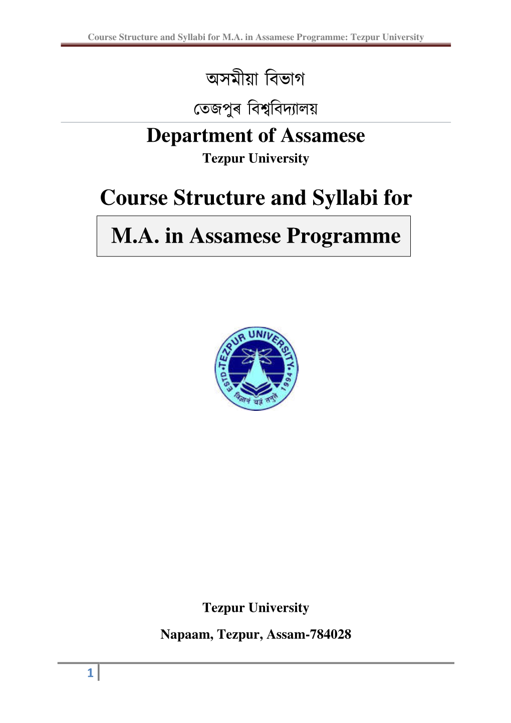 Course Structure and Syllabi for M.A. in Assamese Programme: Tezpur University