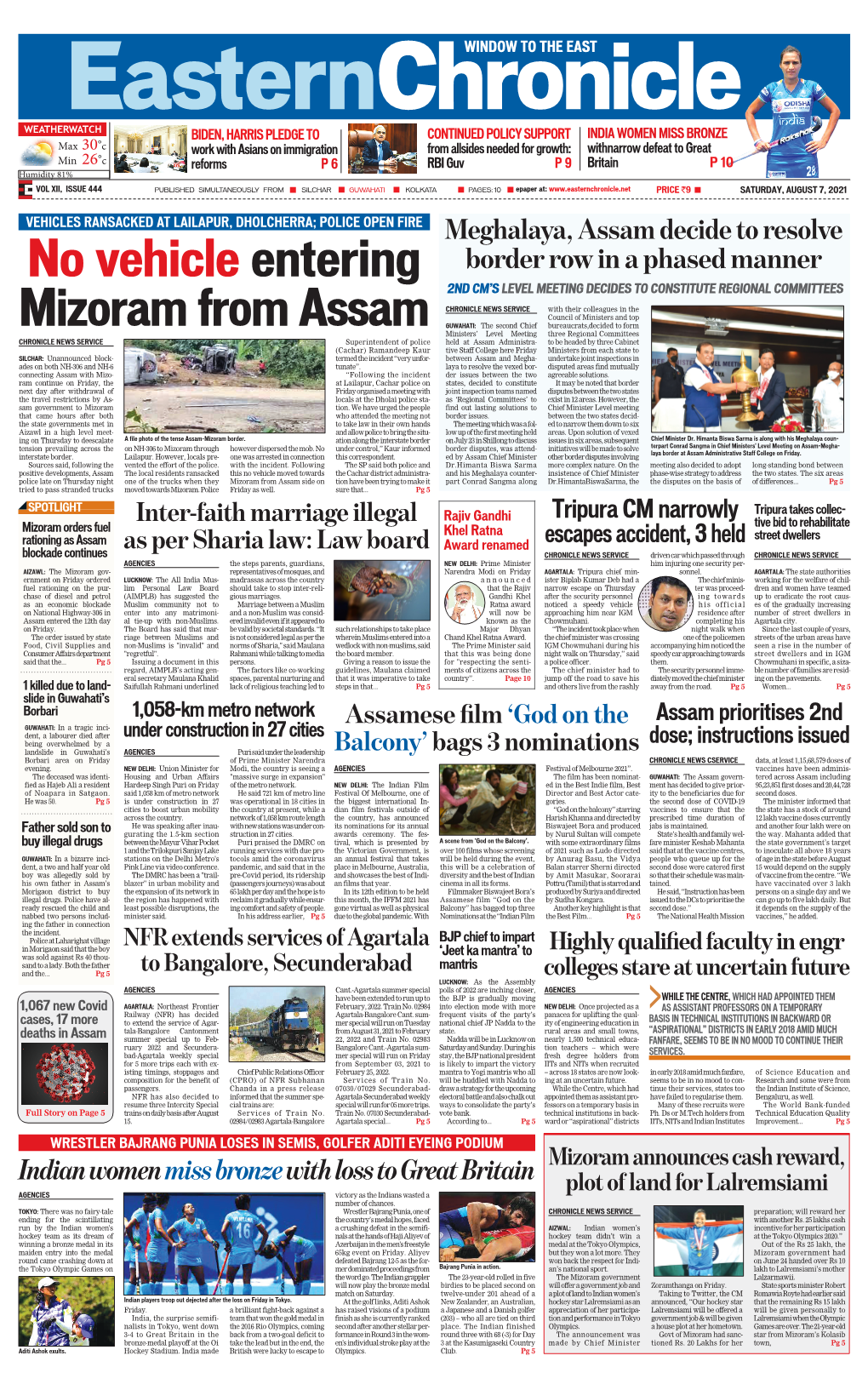 No Vehicle Entering Mizoram from Assam